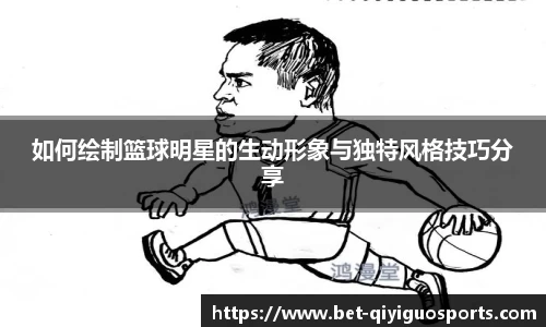 奇异果体育平台