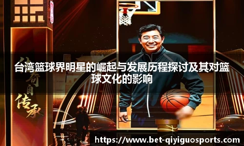 奇异果体育官网