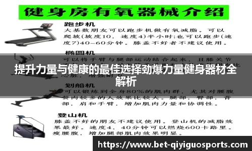 奇异果体育平台