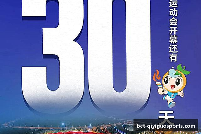 介绍奇异果体育